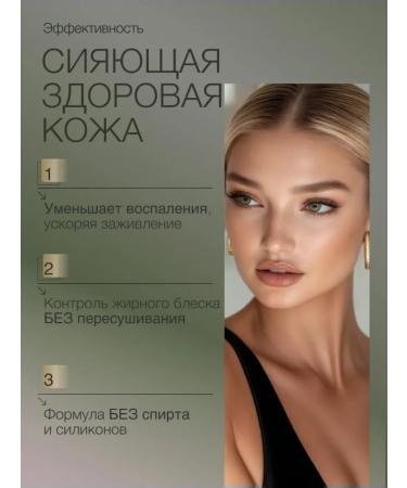 To My Skin serum niacinamide & zinc - Buy Online on GoSupps.com