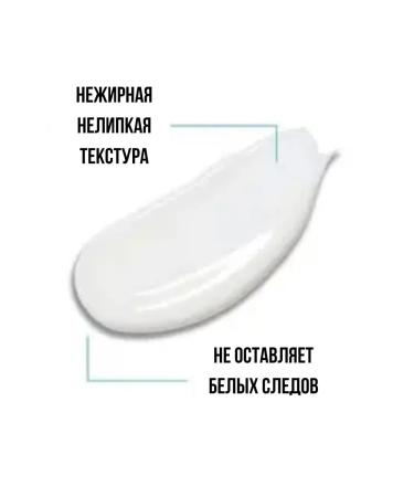 LA ROCHEPOSAY Sunny milk for the face and body SPF50+ PPD 30 - Buy Online on GoSupps.com