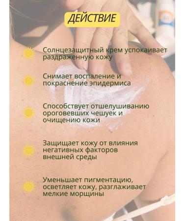 OXFORD HERBEXTRA Ayurex SPF 60 100 g - Buy Online on GoSupps.com