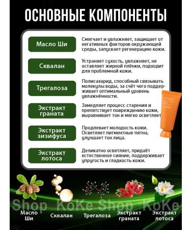 Sulwhasoo Overnight Vitalizing Mask 35 ml night - Buy Online on GoSupps.com