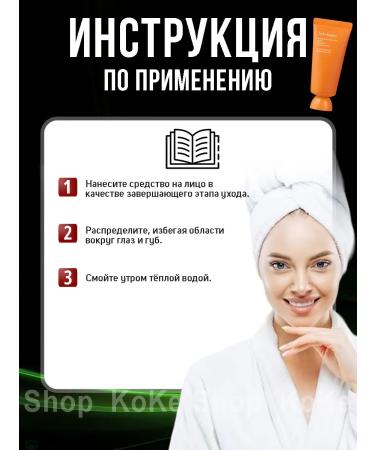 Sulwhasoo Overnight Vitalizing Mask 35 ml night - Buy Online on GoSupps.com