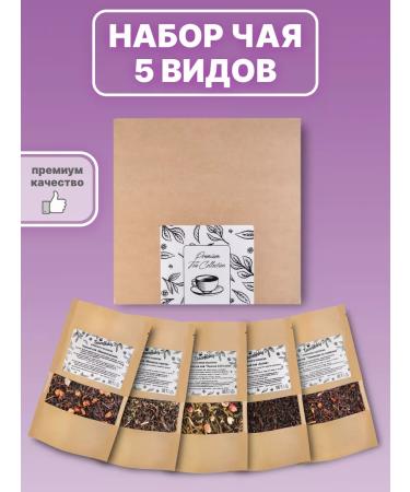 Teacoffskiy Leaf gift tea - Buy Online on GoSupps.com