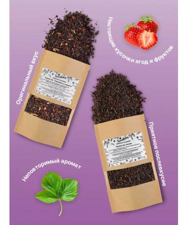 Teacoffskiy Leaf gift tea - Buy Online on GoSupps.com