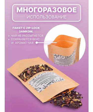 Teacoffskiy Leaf gift tea - Buy Online on GoSupps.com
