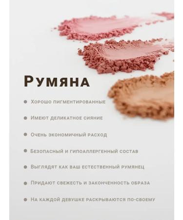 Mi Lab Mineral blush for the face dry - Buy Online on GoSupps.com
