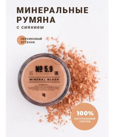 Mi Lab Dry loose blush