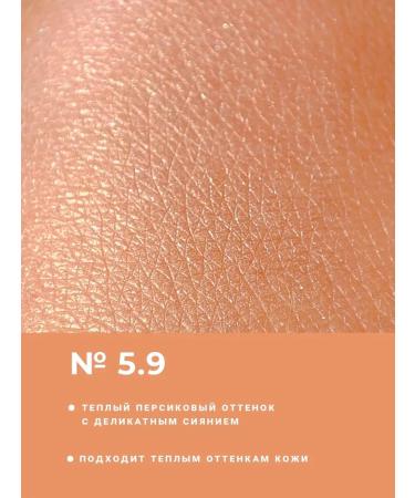 Mi Lab Dry loose blush - Buy Online on GoSupps.com