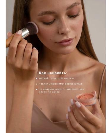 Mi Lab Dry loose blush - Buy Online on GoSupps.com