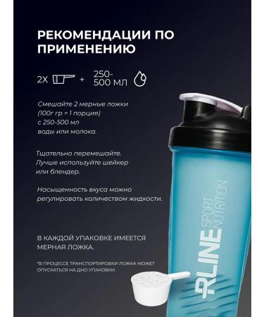 R-line Light Mass Protein Gainer gain - Buy Online on GoSupps.com