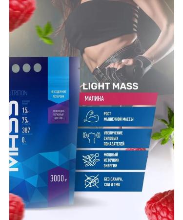 R-line Light Mass Protein Gainer weight gain - Buy Online on GoSupps.com