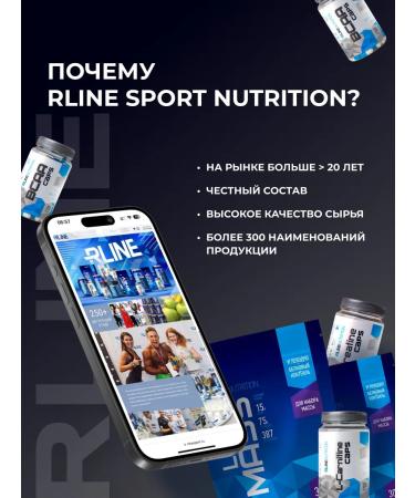 R-line Light Mass Protein Gainer weight gain - Buy Online on GoSupps.com