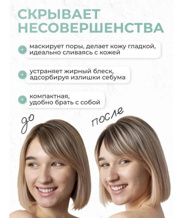 YOULIYOULA Mineral Facial Powra Consecal matting compact - Buy Online on GoSupps.com