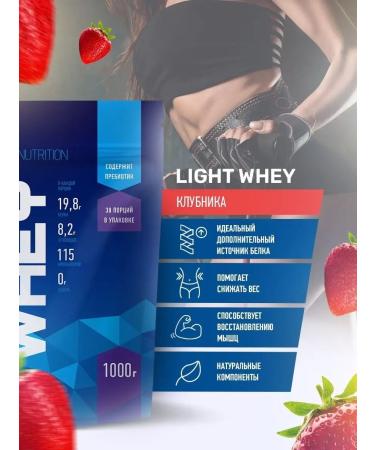 R-line Protein Light Whey 1kg Rline Protein - Buy Online on GoSupps.com
