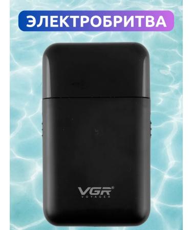 VGR Electric blower for mustaches and beards