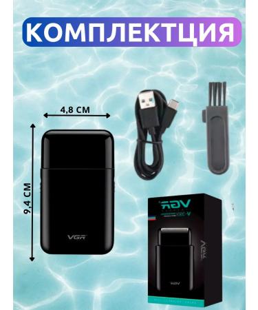 VGR Electric blower for mustaches and beards - Buy Online on GoSupps.com