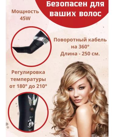 Cronier Cone curling iron F-13 25cm - Buy Online on GoSupps.com