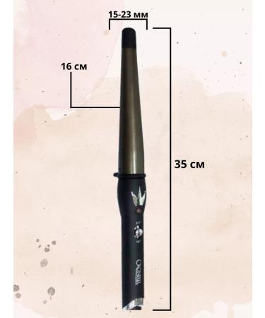 Cronier Cone curling iron F-13 25cm - Buy Online on GoSupps.com