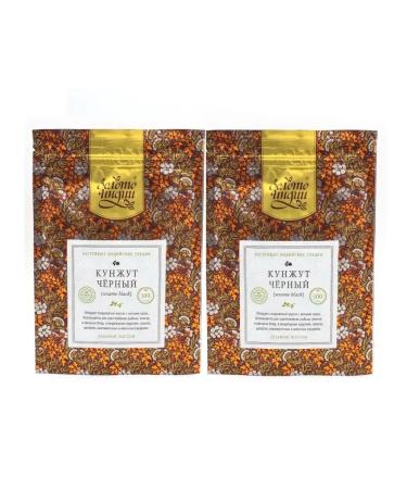 Gold of India Sesame Black Sesame 2x100 g