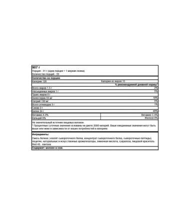 Optimum Nutrition Serum protein 100% Whey Gold Standard 907 g of strawberries - Buy Online on GoSupps.com