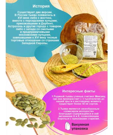 From Nature - SHOP Pumpkin flour 750 g - Buy Online on GoSupps.com