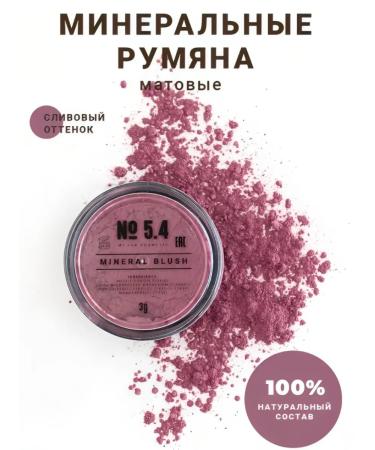 Mi Lab Dry Mineral Breedy Break