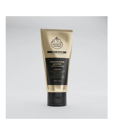 Gold of Altai Hand cream is nutritious