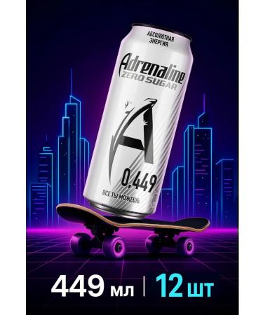 ADRENALINE Energy drink Zero Sugar 0.449l. x 12pcs