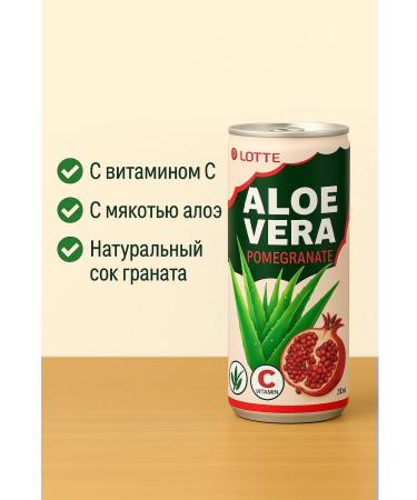 Lotte Aloe Vera Sokom -containing aloe grenade 6 pcs - Buy Online on GoSupps.com