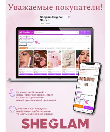 SHEGLAM Glow Bloom Highlaiter - Vanilla Frost - Buy Online on GoSupps.com