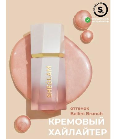 SHEGLAM Glow Bloom highlighter - Bellini Brunch
