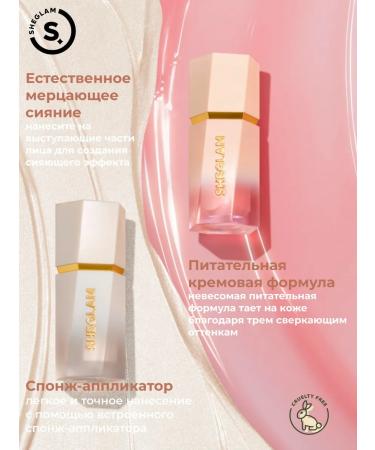 SHEGLAM Glow Bloom highlighter - Bellini Brunch - Buy Online on GoSupps.com