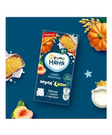 Frutonyanya Porridge milky millet with pumpkin and peach 10x0.2l - Buy Online on GoSupps.com