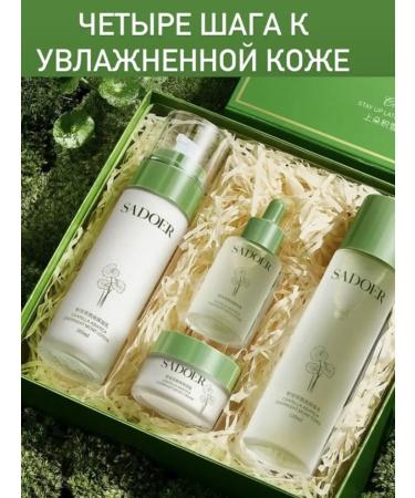 ROYALTJ A set of facial vehicles Sadoer with a centella extract