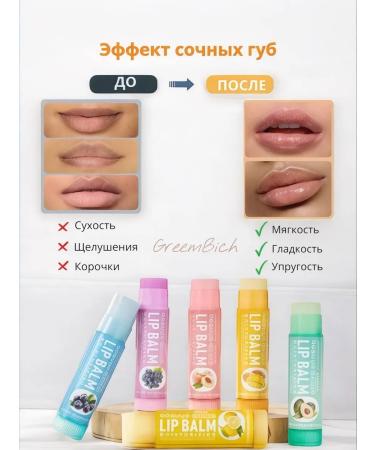 Restorative lip balm - Buy Online on GoSupps.com