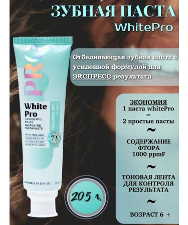 Whitepro toothpaste whitening 205 g