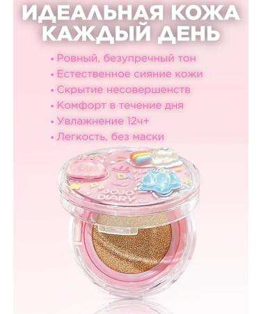 LUNAPORT Tonal cream cushon natural beige - Buy Online on GoSupps.com