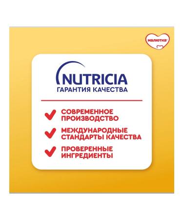 Baby 1 dairy mixture 0-6 months 1200 g - Buy Online on GoSupps.com