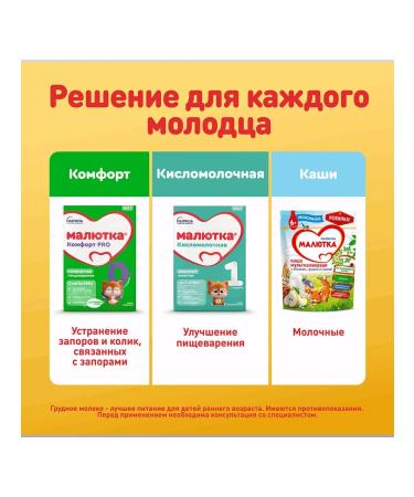 Baby 1 dairy mixture 0-6 months 1200 g - Buy Online on GoSupps.com