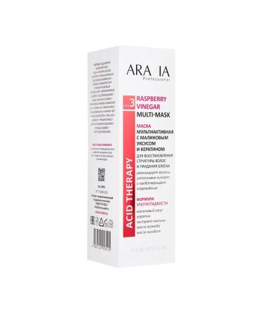 Aravia Professional Mask multactive with raspberry vinegar ... - Buy Online on GoSupps.com