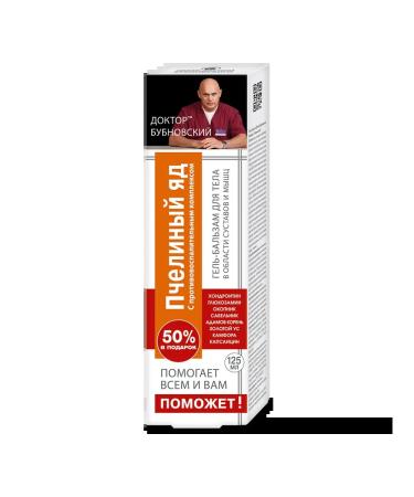 Dr. Bubnovsky will help the bee venom gel balsam for the body ...