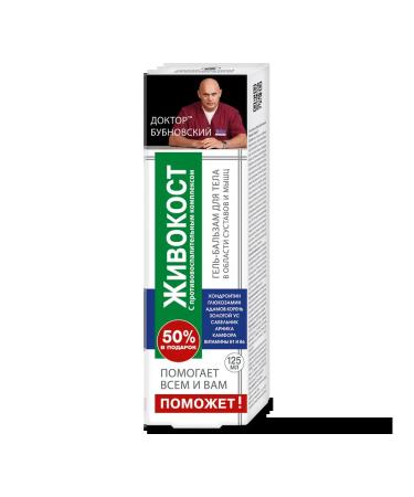 Dr. Bubnovsky will help vigilantic gel-balsam for the body 125 ...
