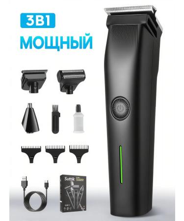 Senmeo Trimmer for beard and body
