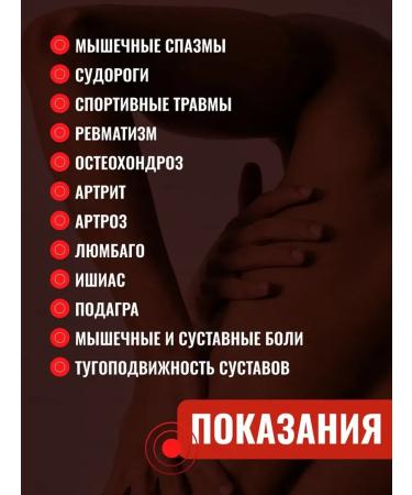 DRSKINVITA Muscle voltage - Buy Online on GoSupps.com