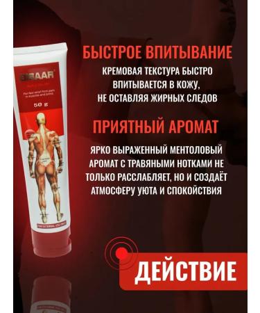 DRSKINVITA Muscle voltage - Buy Online on GoSupps.com