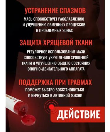 DRSKINVITA Muscle voltage - Buy Online on GoSupps.com