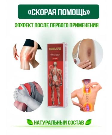 DRSKINVITA Muscle voltage - Buy Online on GoSupps.com