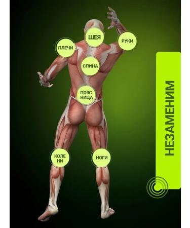 DRSKINVITA Muscle voltage - Buy Online on GoSupps.com