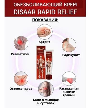 DRSKINVITA Muscle voltage - Buy Online on GoSupps.com