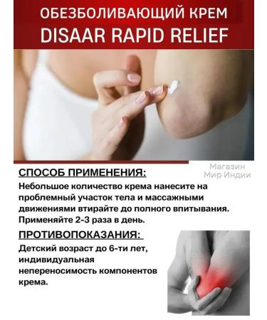 DRSKINVITA Muscle voltage - Buy Online on GoSupps.com