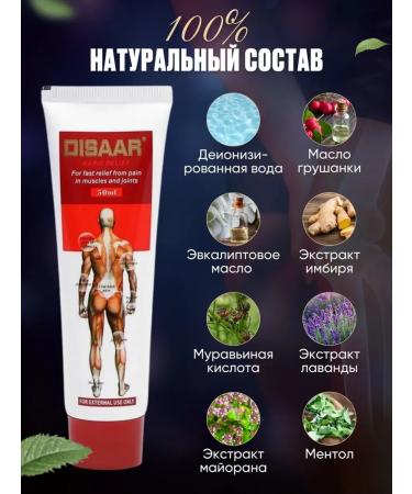 DRSKINVITA Muscle voltage - Buy Online on GoSupps.com